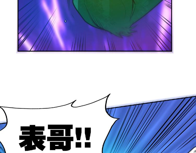 第19话 我不会逃！(1/2)-第21话