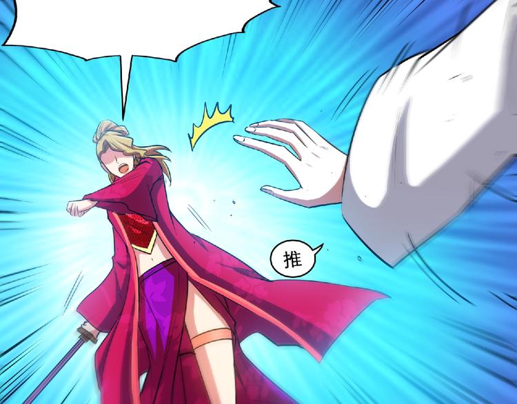 第19话 我不会逃！(1/2)-第21话