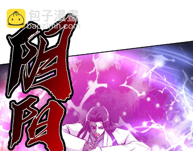 第19话 我不会逃！(1/2)-第21话