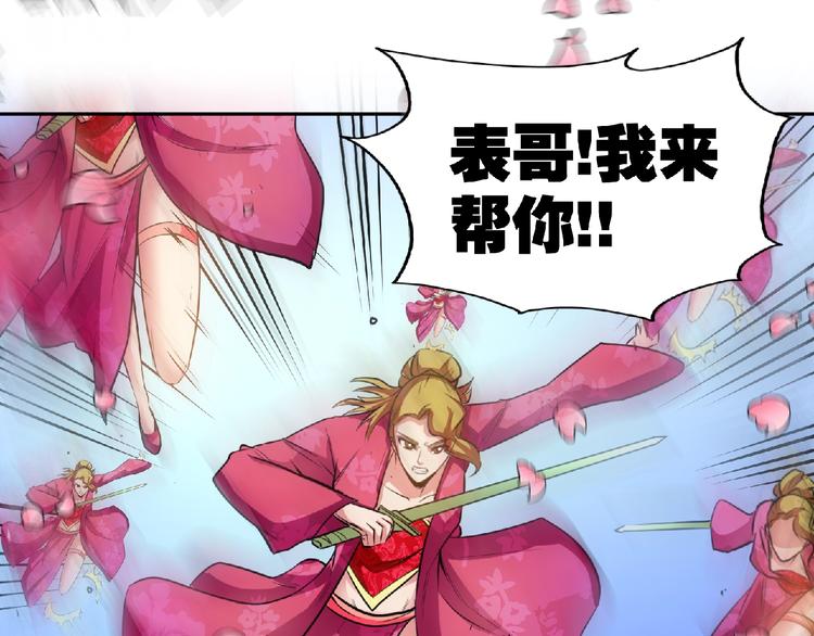 第19话 我不会逃！(1/2)-第21话