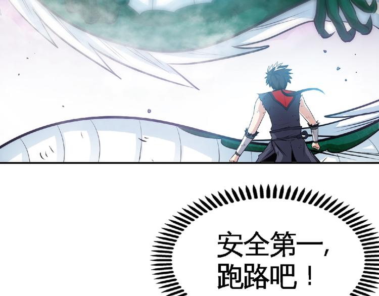 第19话 我不会逃！(1/2)-第21话