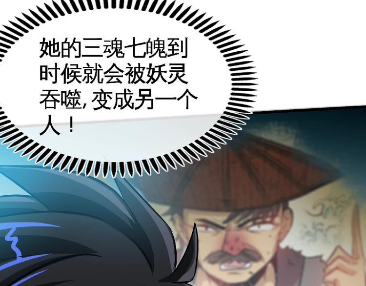 第19话 我不会逃！(1/2)-第21话