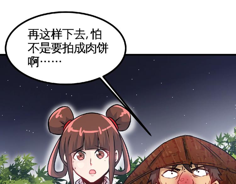 第21话 龙角之争！(1/2)-第23话