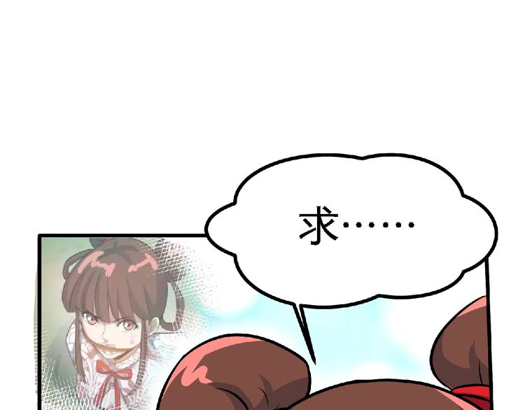 第21话 龙角之争！(1/2)-第23话