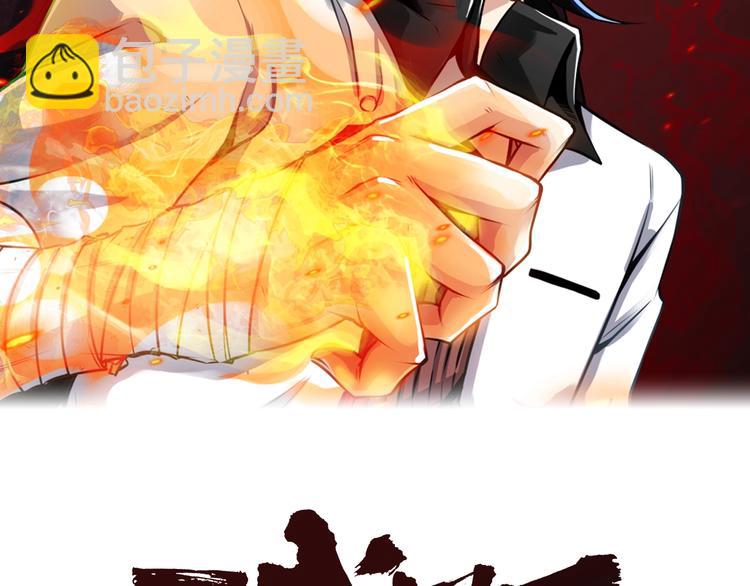 第21话 龙角之争！(1/2)-第23话