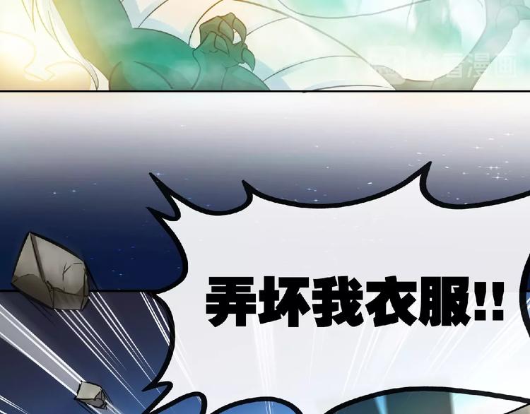 第21话 龙角之争！(1/2)-第23话