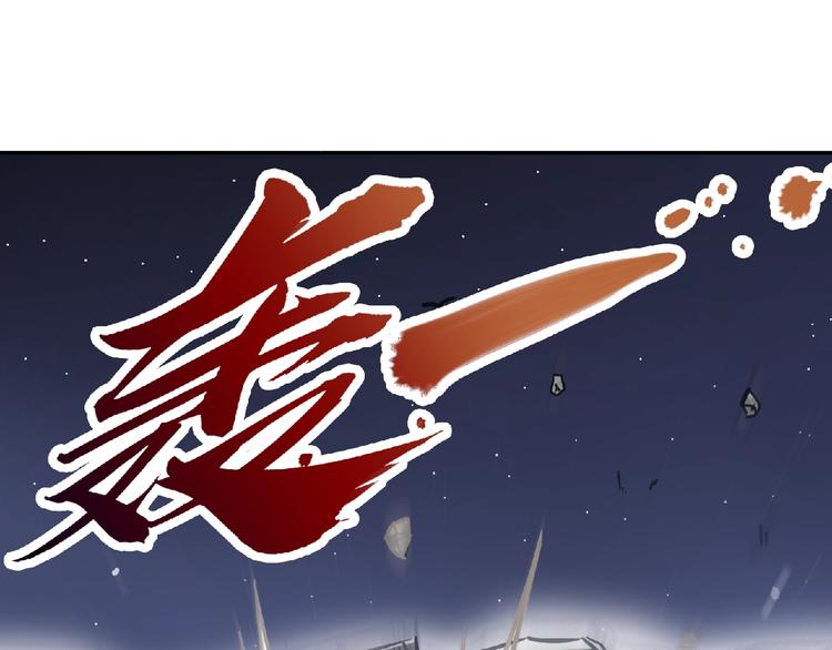 第21话 龙角之争！(1/2)-第23话