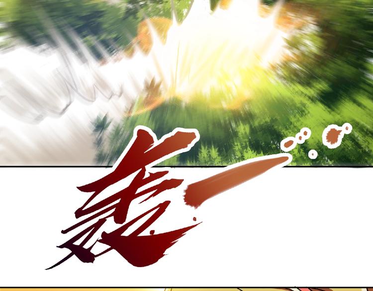 第21话 龙角之争！(1/2)-第23话