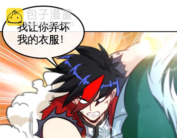 第21话 龙角之争！(1/2)-第23话