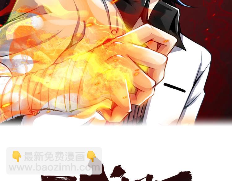 第23话 明抢的后果！(1/2)-第25话