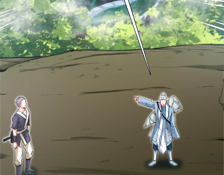 第23话 明抢的后果！(1/2)-第25话