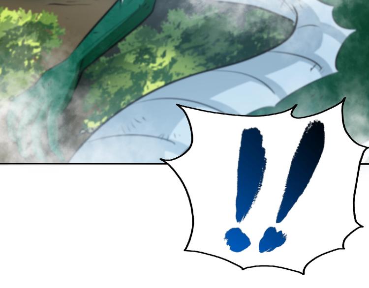 第23话 明抢的后果！(1/2)-第25话