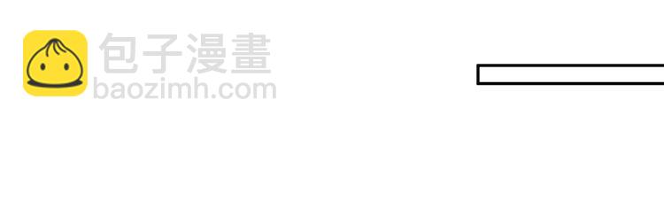 第23话 明抢的后果！(1/2)-第25话