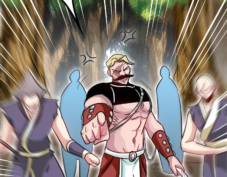 第23话 明抢的后果！(1/2)-第25话