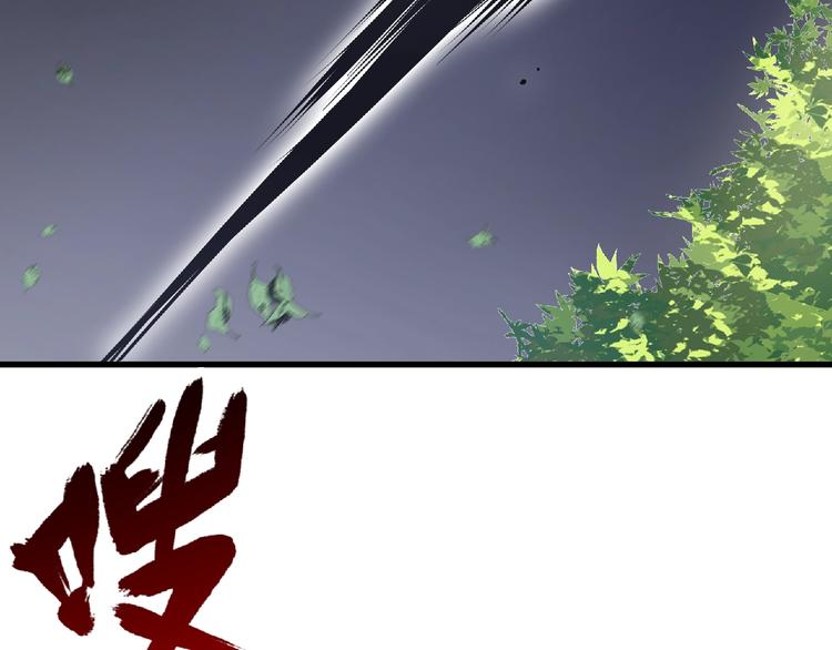 第23话 明抢的后果！(1/2)-第25话