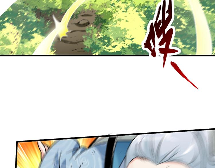 第23话 明抢的后果！(1/2)-第25话