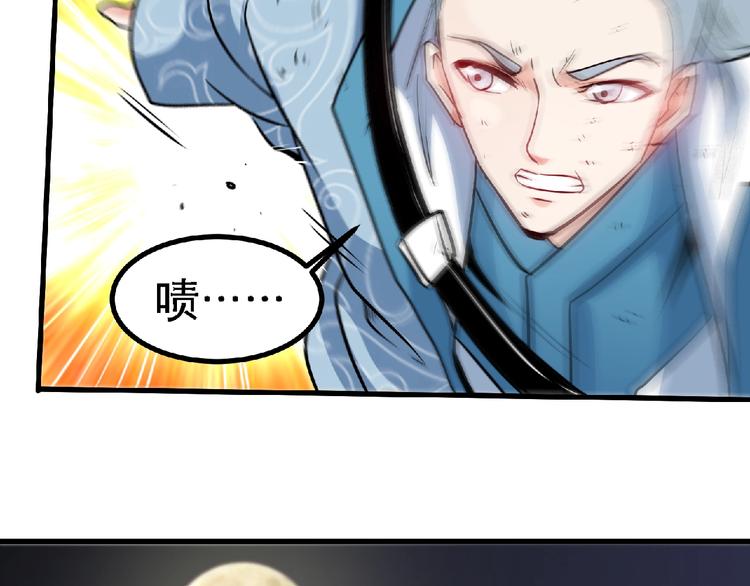 第23话 明抢的后果！(1/2)-第25话