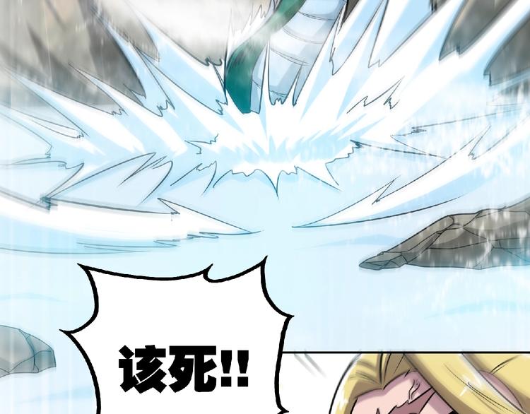 第25话 逼入绝境！(1/3)-第27话