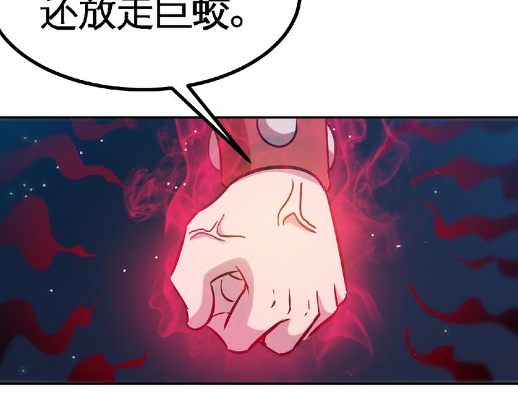 第25话 逼入绝境！(1/3)-第27话