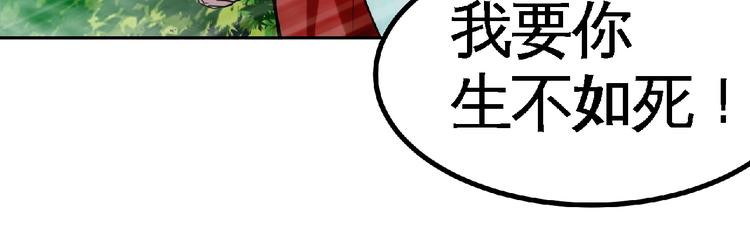 第25话 逼入绝境！(1/3)-第27话