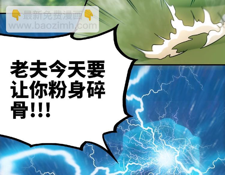 第25话 逼入绝境！(1/3)-第27话