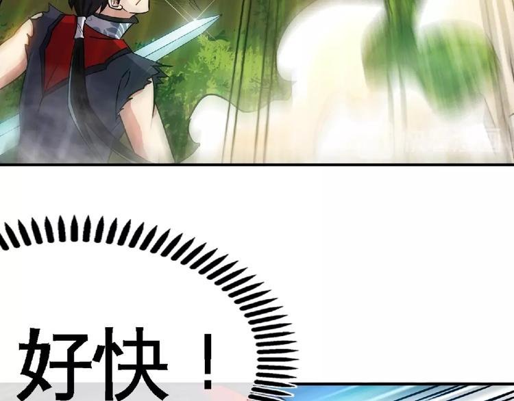 第25话 逼入绝境！(1/3)-第27话