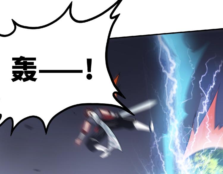 第25话 逼入绝境！(1/3)-第27话