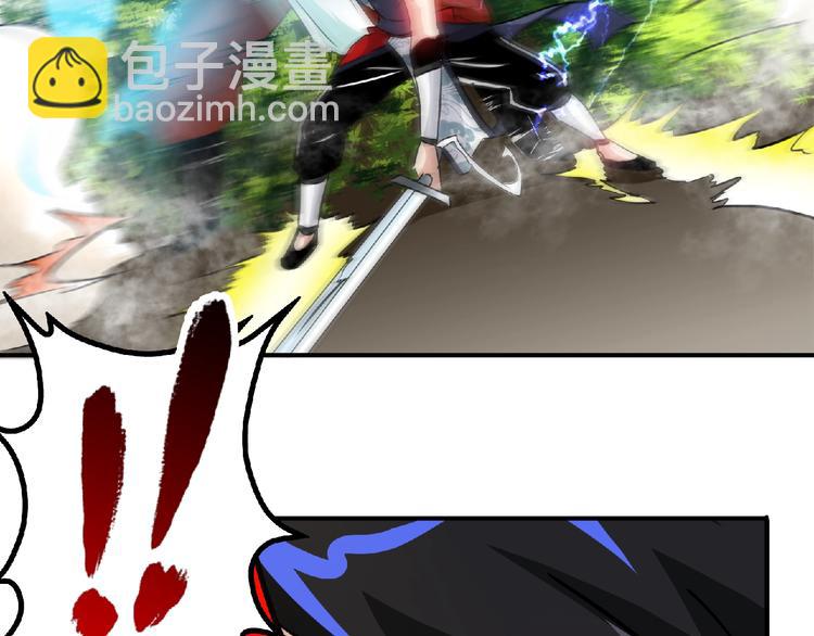 第25话 逼入绝境！(1/3)-第27话