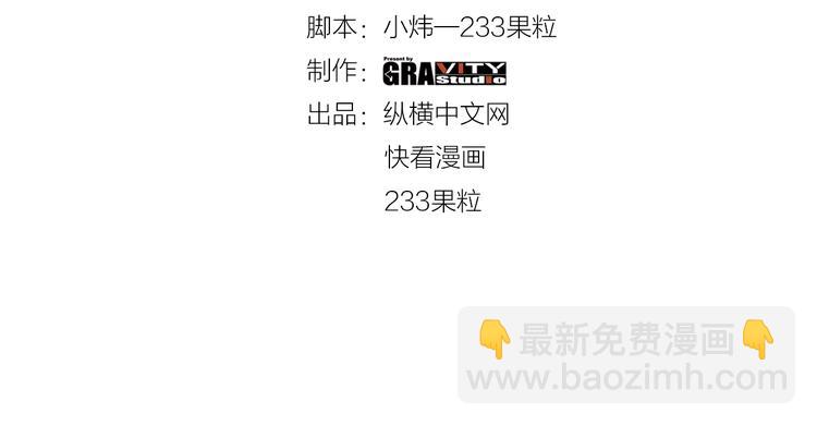 第25话 逼入绝境！(1/3)-第27话