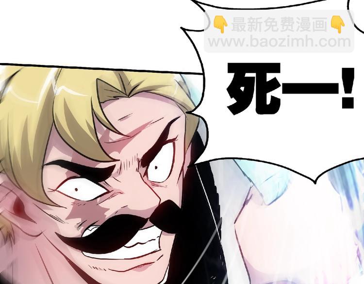 第25话 逼入绝境！(1/3)-第27话