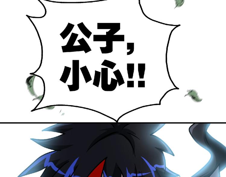 第25话 逼入绝境！(1/3)-第27话