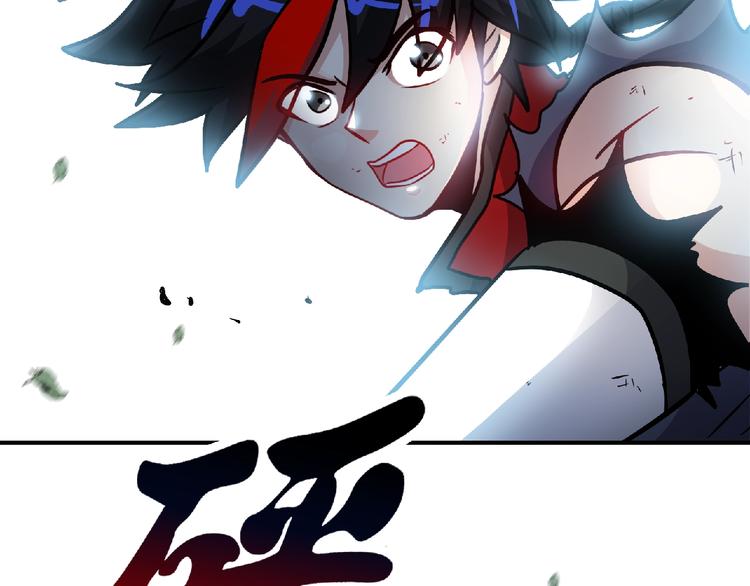 第25话 逼入绝境！(1/3)-第27话