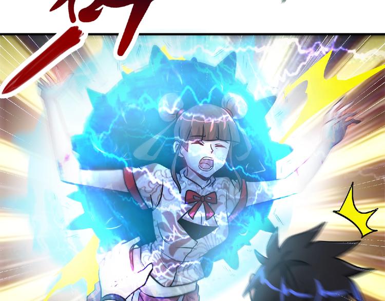 第25话 逼入绝境！(1/3)-第27话