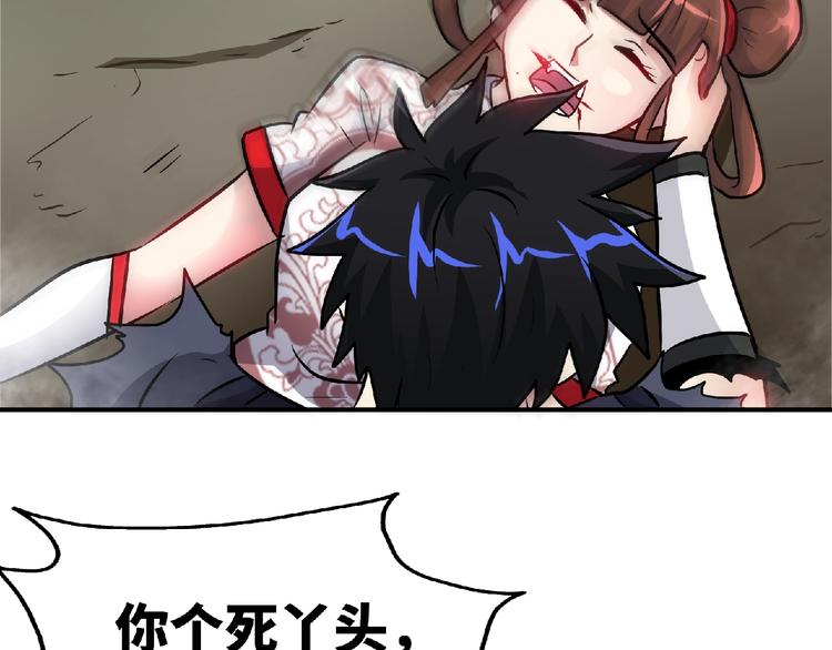 第25话 逼入绝境！(1/3)-第27话