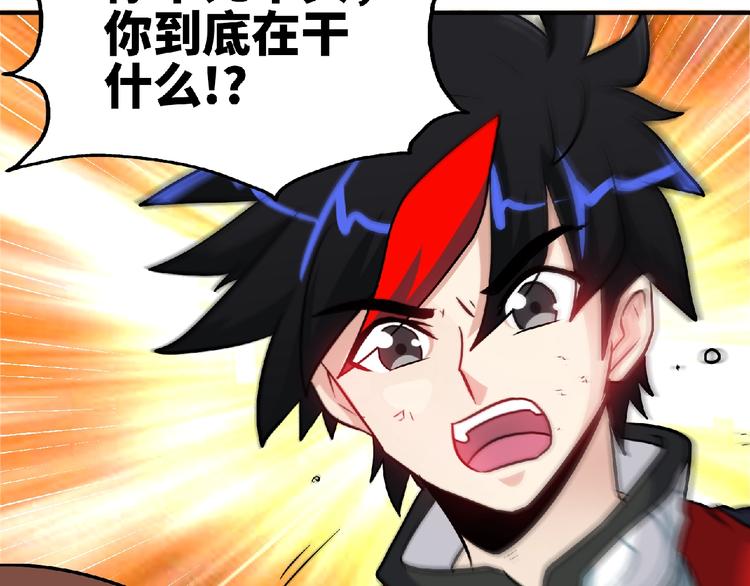 第25话 逼入绝境！(1/3)-第27话