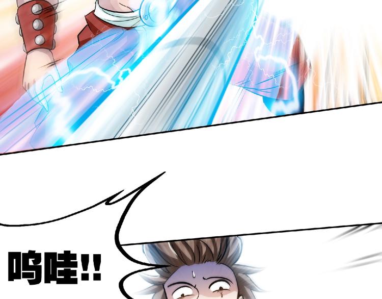 第25话 逼入绝境！(1/3)-第27话