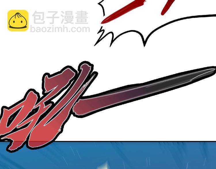 第25话 逼入绝境！(1/3)-第27话