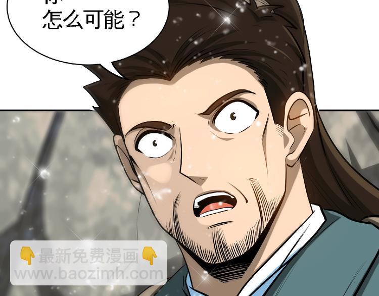 第27话 营救！(1/2)-第29话