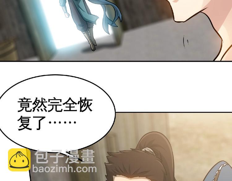 第27话 营救！(1/2)-第29话