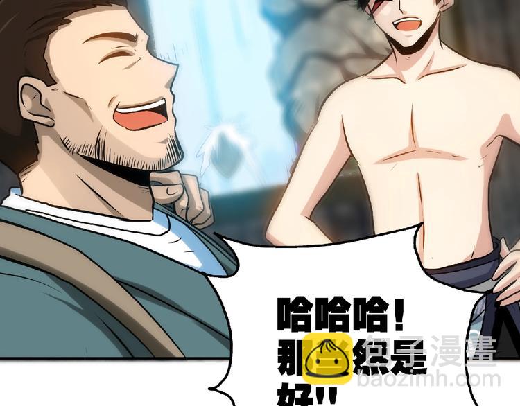 第27话 营救！(1/2)-第29话