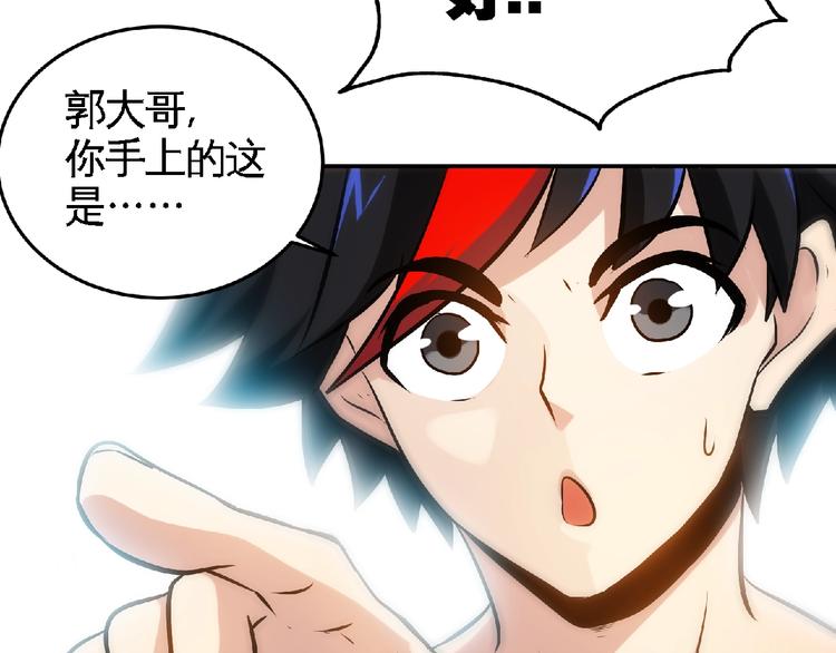 第27话 营救！(1/2)-第29话