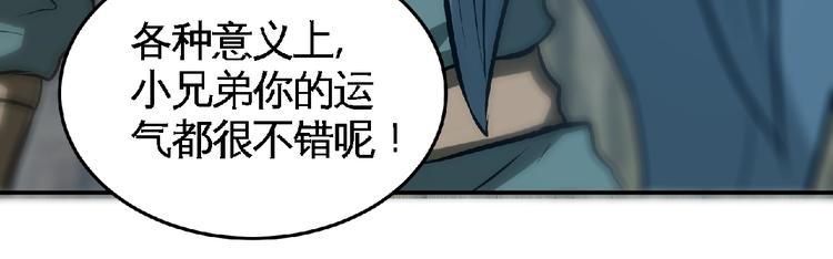 第27话 营救！(1/2)-第29话