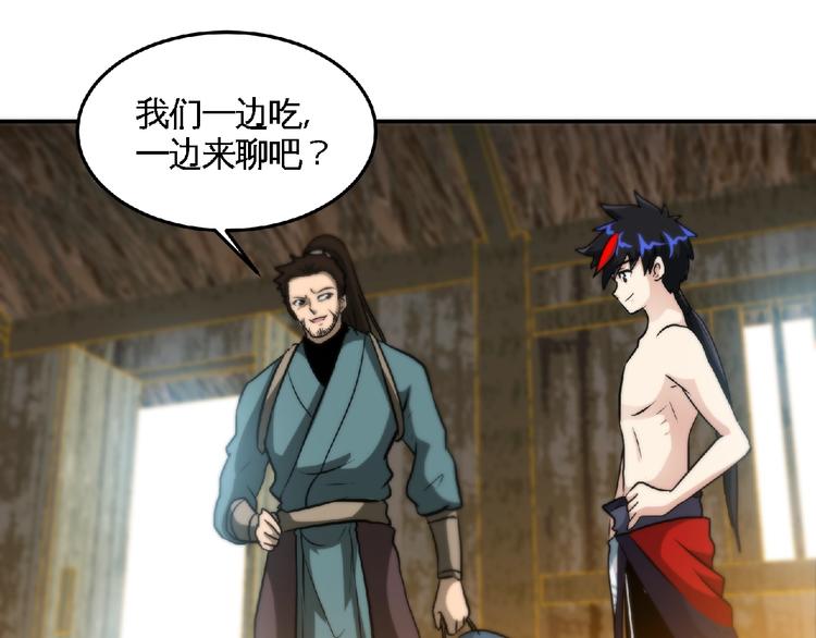 第27话 营救！(1/2)-第29话