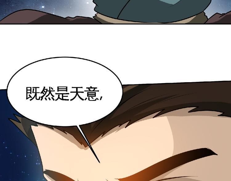 第27话 营救！(1/2)-第29话