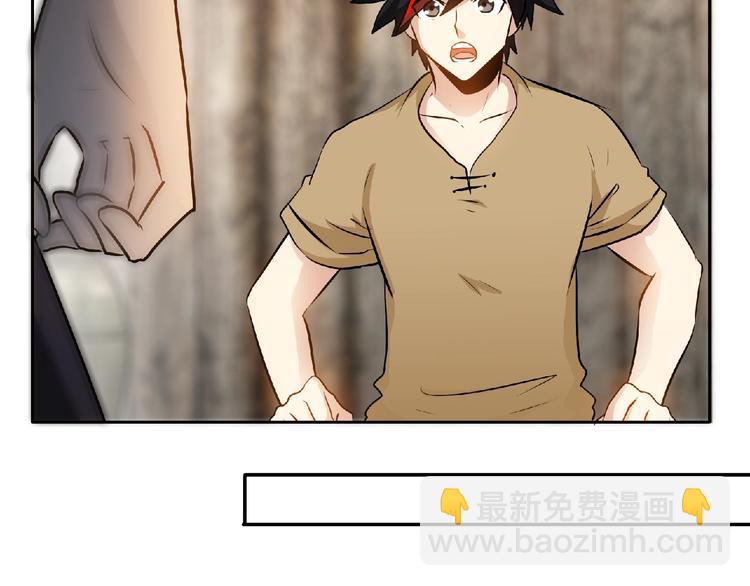 第27话 营救！(1/2)-第29话