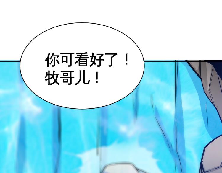 第27话 营救！(1/2)-第29话