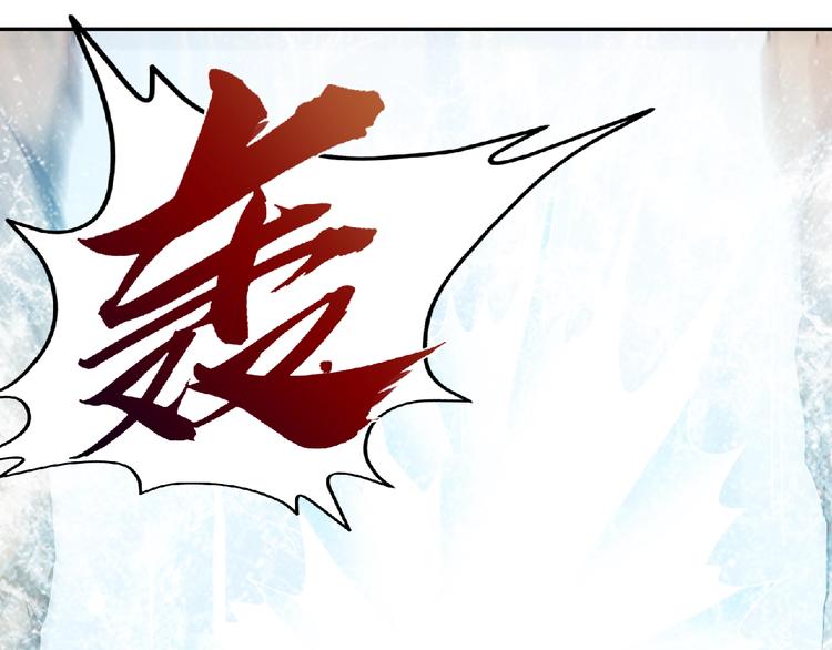 第27话 营救！(1/2)-第29话