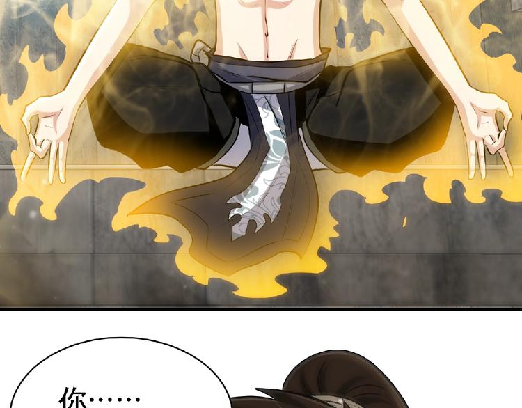 第27话 营救！(1/2)-第29话