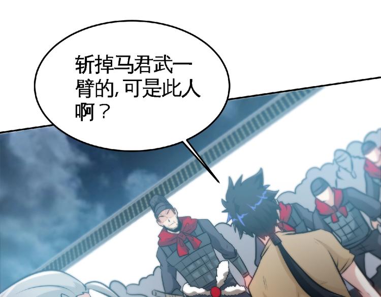 第29话 处决！(1/2)-第31话