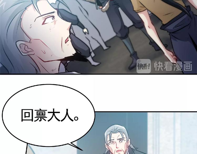 第29话 处决！(1/2)-第31话